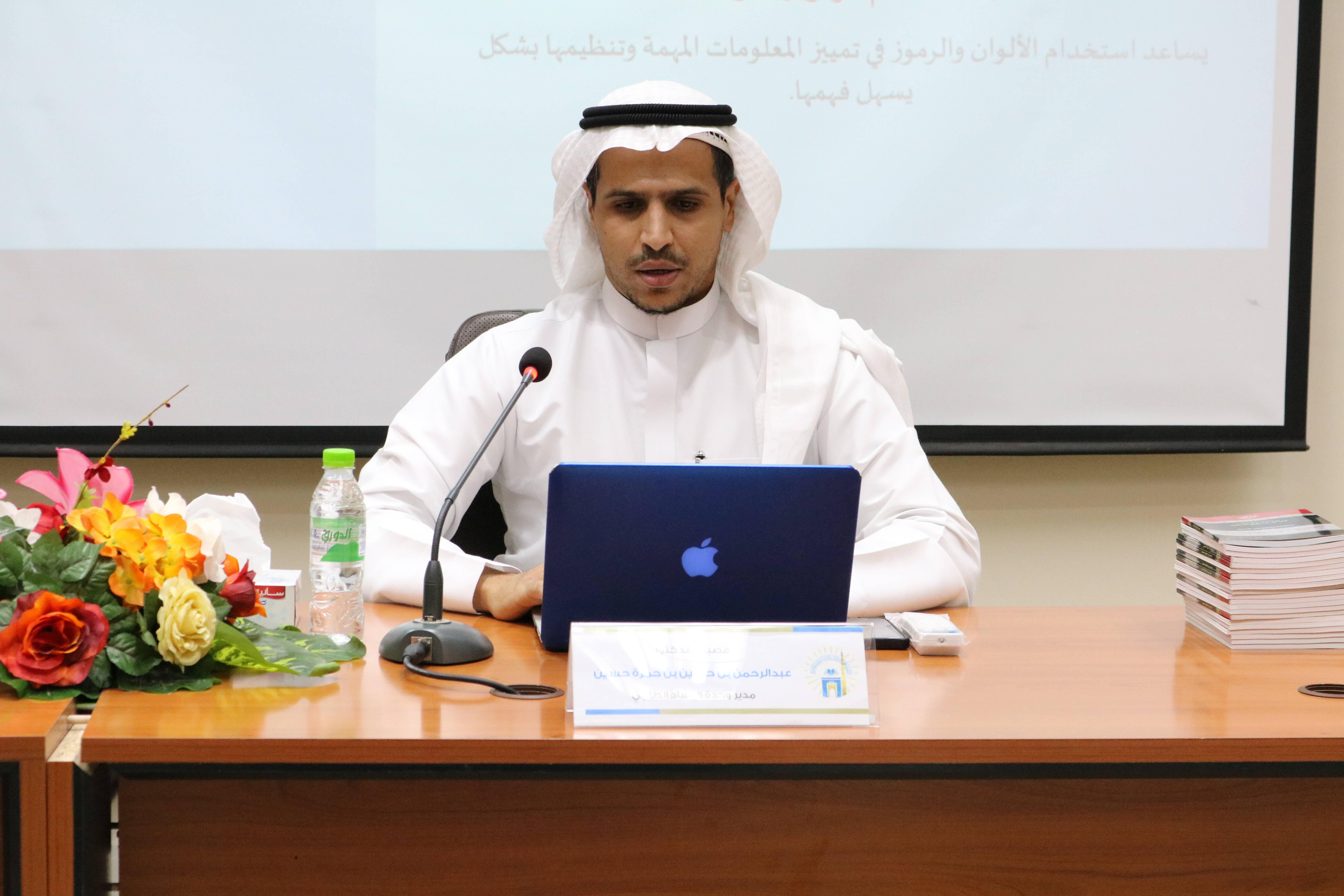 كلية القرآن الكريم بالتعاون مع عمادة شؤون الطلاب تقيم لقاءًا بعنوان: طرق المذاكرة الفعالة 